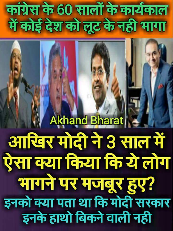 amitkusaxena's tweet photo. #CBSEBossSpared #CauveryManagementBoard #HanumanJayanti #BasEkAurSaal #ModiVsAll2019 #ModiFor2019 #ModiMuktBharat #SibalGate #cjidipakmisra https://t.co/iA2k75Szfb