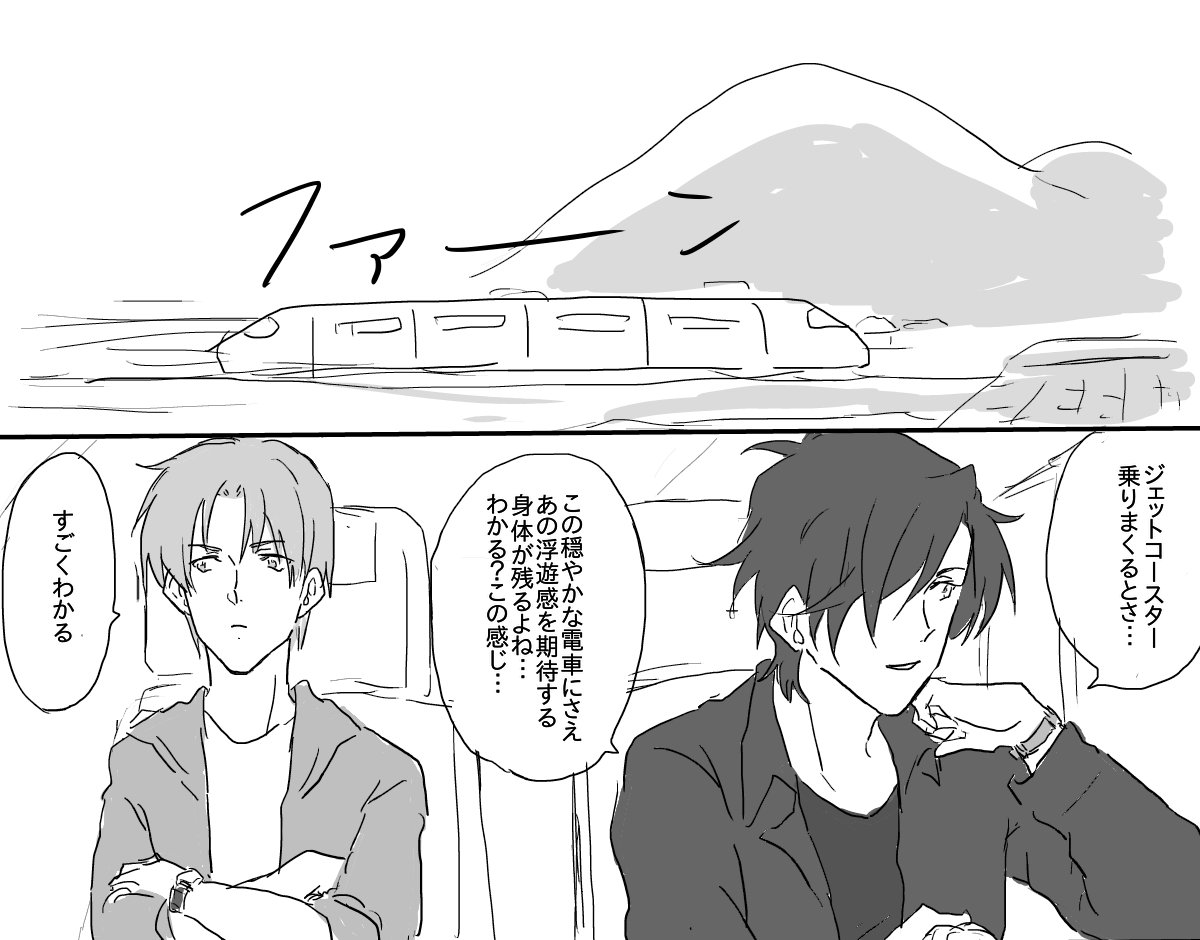 燭へし春の遠足 