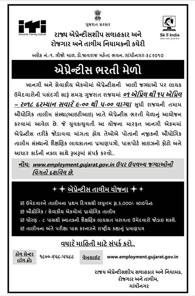 ItiMahila's tweet photo. https://t.co/rGUZvf5Hxk…/gujarat-iti-apprentice-bhar…/
State Apprenticeship Counselor and Director of Employment and Training, Gandhinagar (https://t.co/karGyaQpx1) published Latest Bharti Mela official notification for Various Apprentice Post (Rozgaar Bharti Mela) at Gujarat. https://t.co/agFrfZFg5b