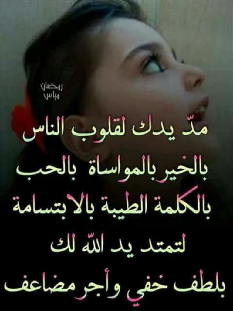 Asrar27256751's tweet photo. #الحب https://t.co/jeGnBw7ER9