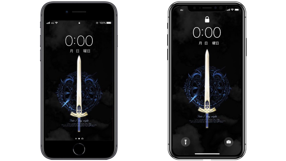 O Xrhsths 輝桜 かぐさ Sto Twitter 燁桜の壁紙画像加工 第184弾 Fate エクスカリバーの壁紙です 約束された勝利の剣 Fate Fgo Fatego 夜桜の壁紙倉庫