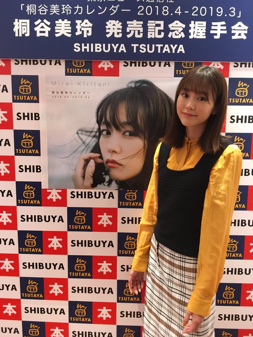 桐谷美玲マネージャー Official さん の最近のツイート 4 Whotwi グラフィカルtwitter分析 桐谷美玲マネージャー Official さん の最近のツイート 4 Whotwi グラフィカルtwitter分析