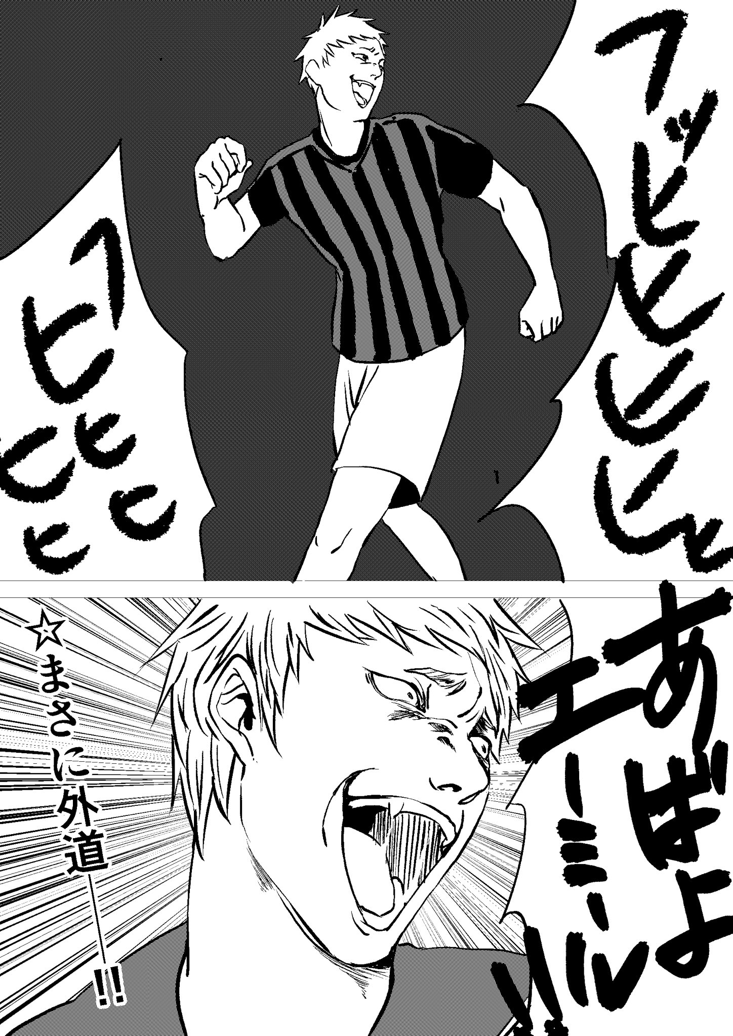 C C 青鬼ネタバレ こんな酷い終わり方ある C C 青鬼ネタバレ こんな酷い終わり方ある