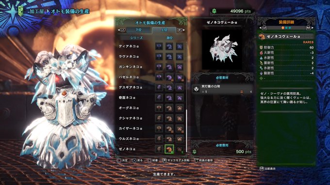 Mhwi これ最強じゃね 今おすすめのオトモ武器 防具 アイスボーン テンプレ装備 Matomehub まとめハブ Mhwi これ最強じゃね 今おすすめのオトモ武器 防具 アイスボーン テンプレ装備 Matomehub まとめハブ