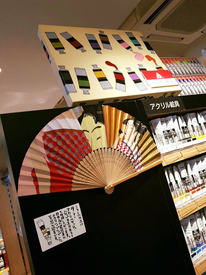 ArtBuzzIndia's tweet photo. Today was all about exploring the bylanes of #Tokyo and the local street art. On our must-visit list was a mandatory tour of the Itoya Stationery store with floors and floors full of exciting art supplies. 

#ArtBuzzInJapan #JapanArtTravel https://t.co/2XiC4R5Y4c