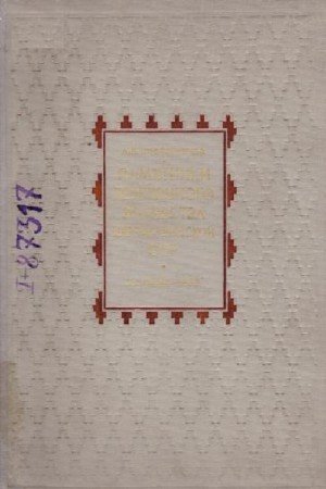 race horse men how slavery and race horse men how slavery and freedom were made at