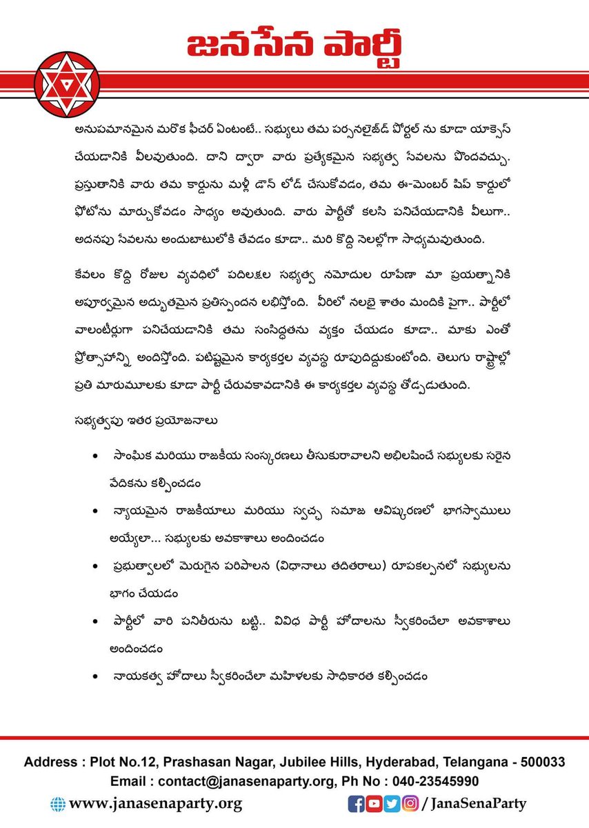 JanaSena Party tweet media