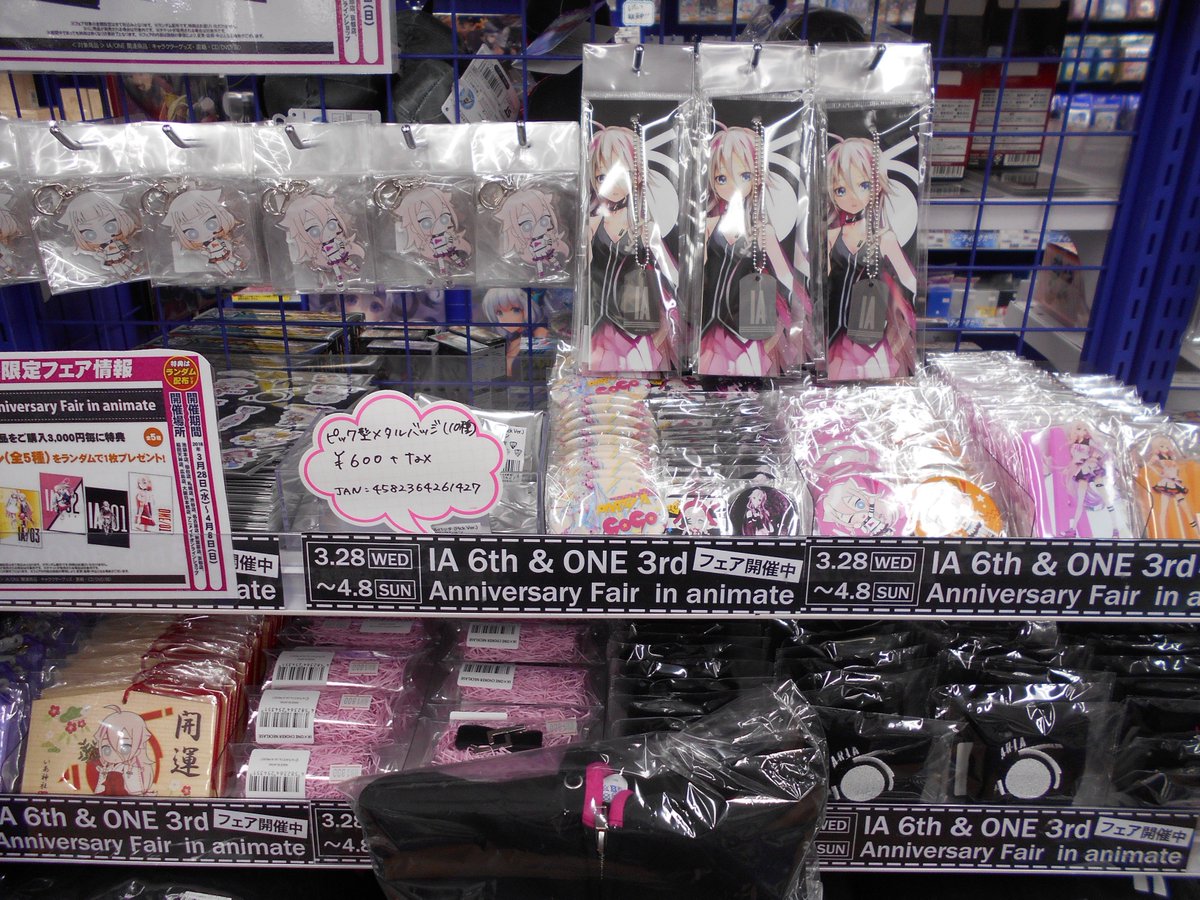 キャラ情報】『IA 6th & ONE 3rd Anniversary 』グッズを5Fにて展開中