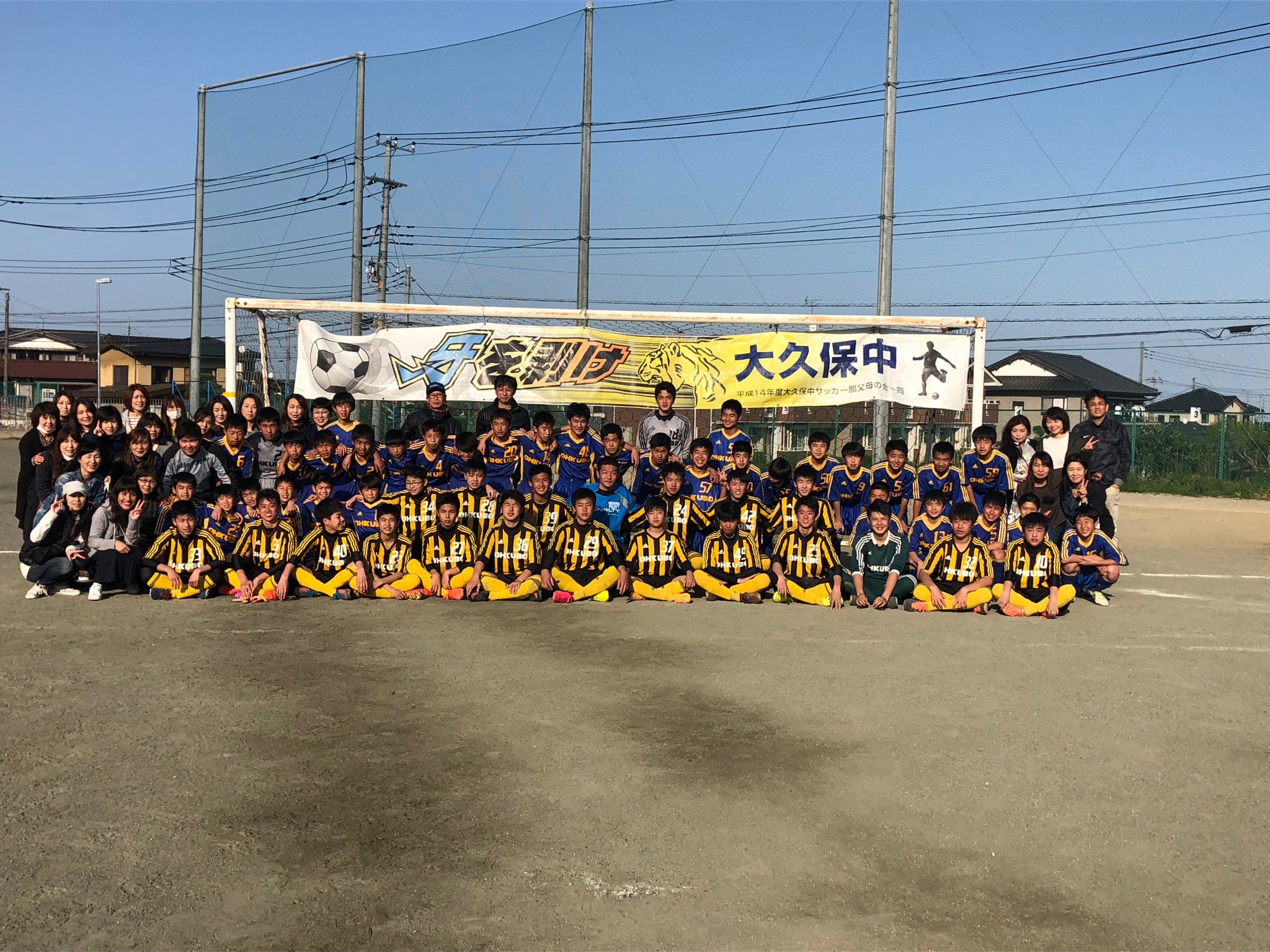 Ohkubofc Coach Ohkubofc Twitter