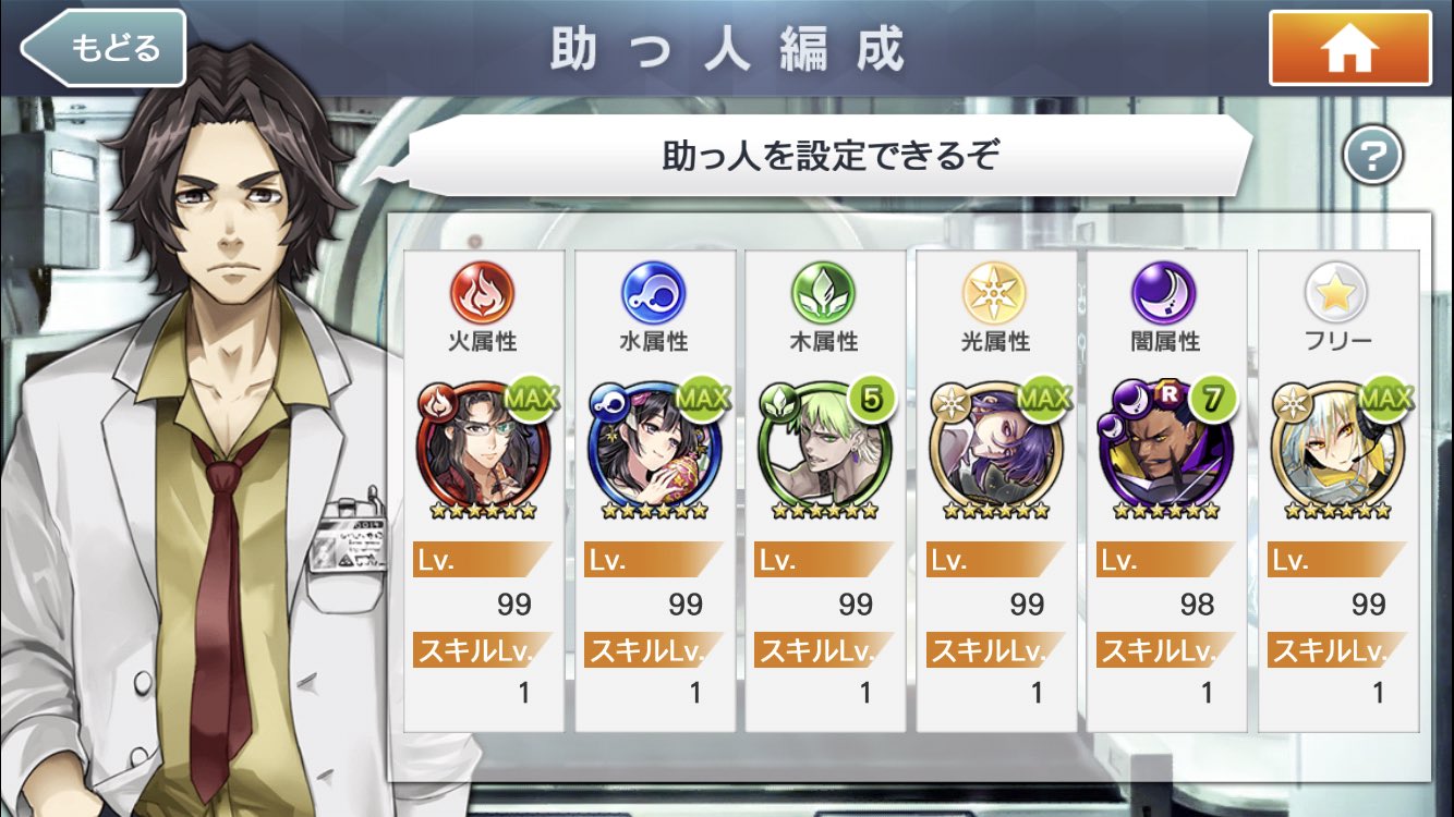 白兎ジュン もうまだまだフレンド募集してます 言うとうり知らない人 知ってる人 年齢は寺田心くんから樹木希林さんまで誰でも気軽にお願いします 推しは白ウサギちゃんですっ 申請の際 名前を教えてくれるとありがたいです 消滅都市 消滅