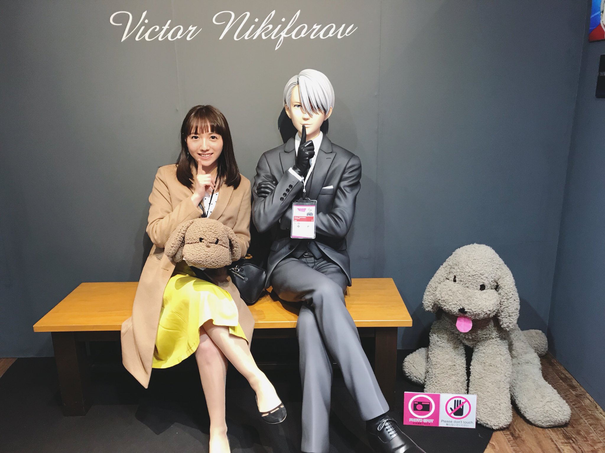 森 遥香 Youtubeやってます たくさんのコメントありがとうございました ゆっくりお返しさせてください 先日 一人で ユーリ On Museum に行ってきました 衣装マネキンが等身大で筋肉や身長差も再現されてて萌え 音声ガイドは勇利とヴィクトル