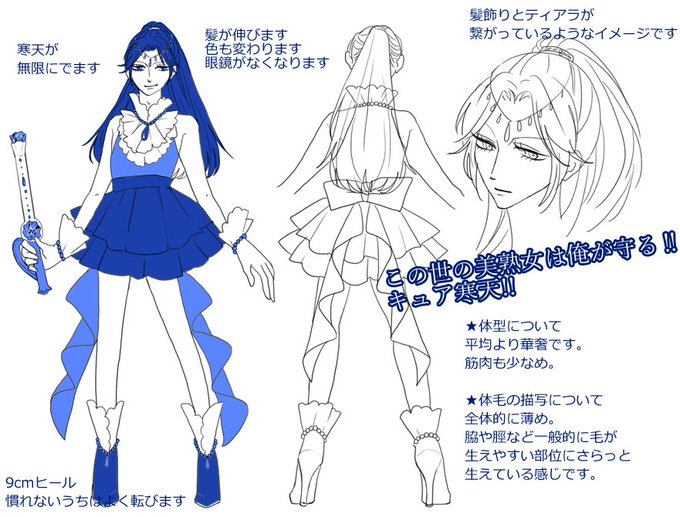 男子高校生が魔法少女になってバカをやるのtwitterイラスト検索結果 男子高校生が魔法少女になってバカをやるのtwitterイラスト検索結果