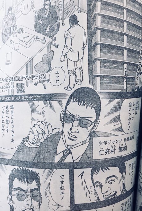 スーオング 1 144hgad Susahadeth さんの漫画 179作目 ツイコミ 仮 スーオング 1 144hgad Susahadeth さんの漫画 179作目 ツイコミ 仮