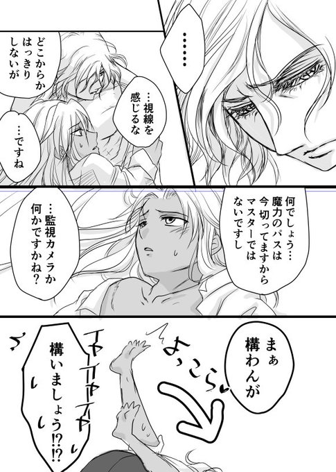 ねり Xxxg02xeed さんのマンガ一覧 いいね順 ツイコミ 仮 ねり Xxxg02xeed さんのマンガ一覧 いいね順 ツイコミ 仮