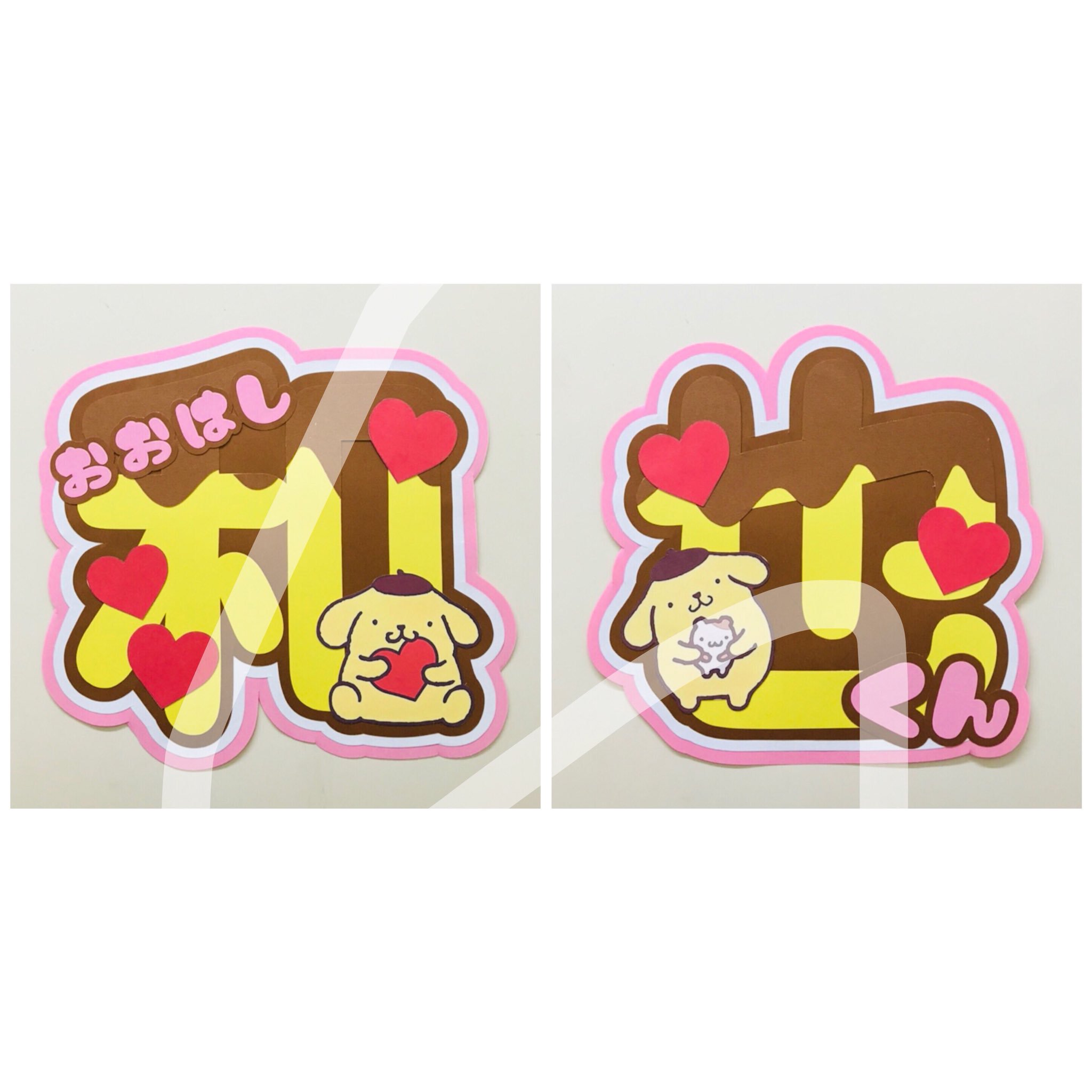 ♥団扇屋さん♥ on X: 