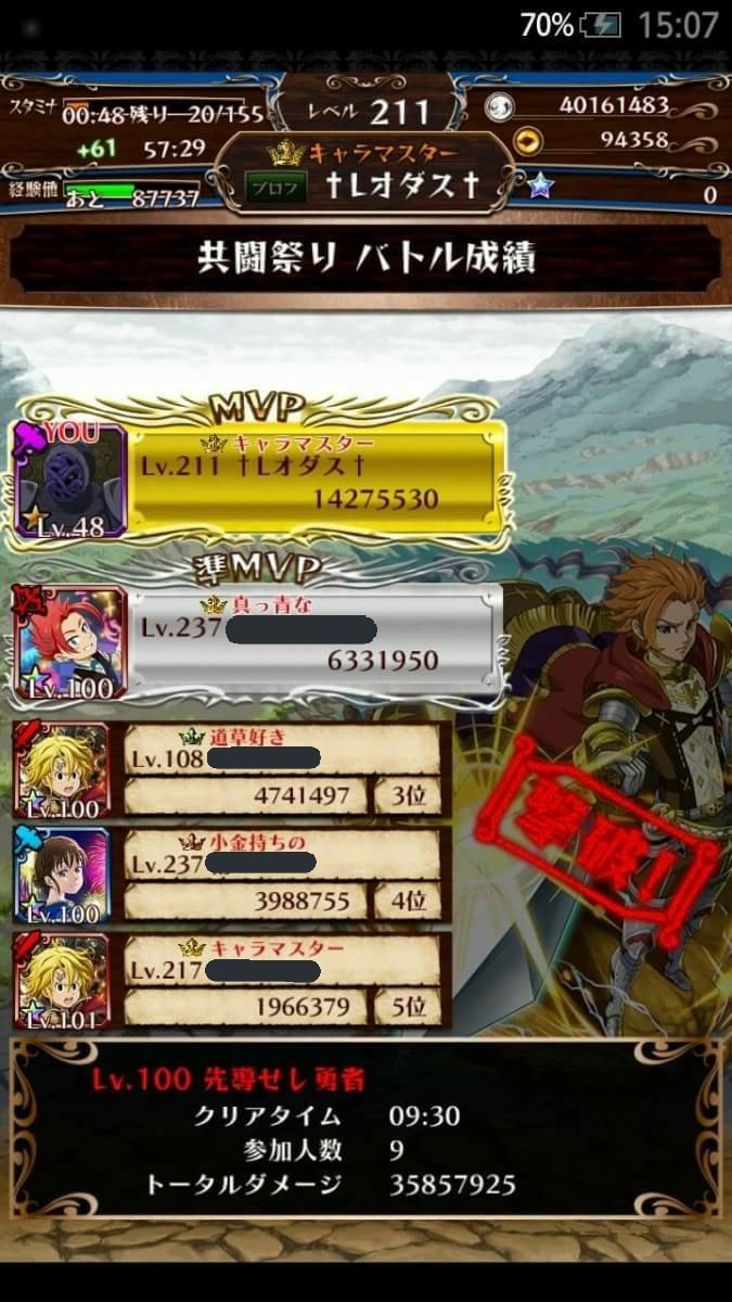 Hashtag ポケ騎士 Pe Twitter Hashtag ポケ騎士 Pe Twitter