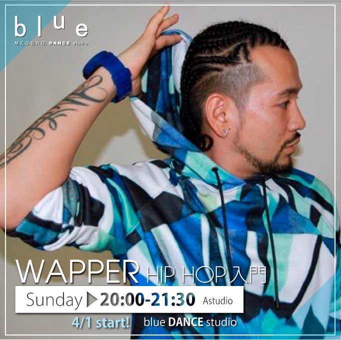 blueDANCEMEGURO's tweet photo. 明日4/1(SUN)よりNEW LESSON！

【NEW INSTRUCTOR】

17:00-  HIPHOP入門 / JUN
18:30- JAZZ FUNK入門 / GENTA
20:00- HIPHOP入門 / WAPPER

是非お越し下さい！ https://t.co/8DxQ6ah2Uw