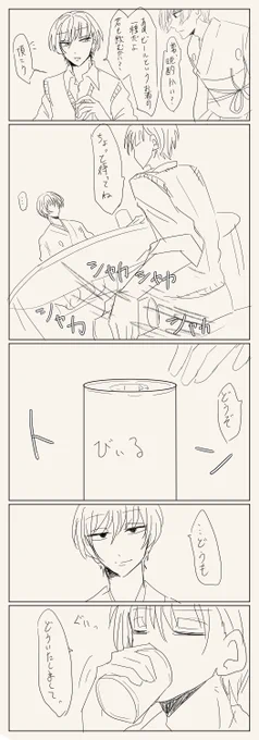 またよくわからないものを描いておりました