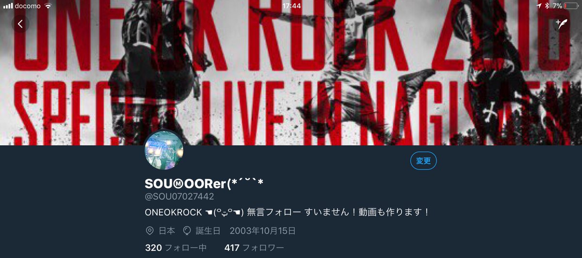 SOUoneokrockcom's tweet photo. 目標達成(*☻-☻*)
フォローしてくださった方々ありがとう😊
これからもよろしくお願いします‼️
#ONEOKROCK 
#バンドリ好きと繋がりたい 
#邦ロック好きな人RT 
#RTした人全員フォローする 
#OORerさんRT 
#ONEOKROCK好きな人と繋がりたい https://t.co/Vt5mNBN0Ak