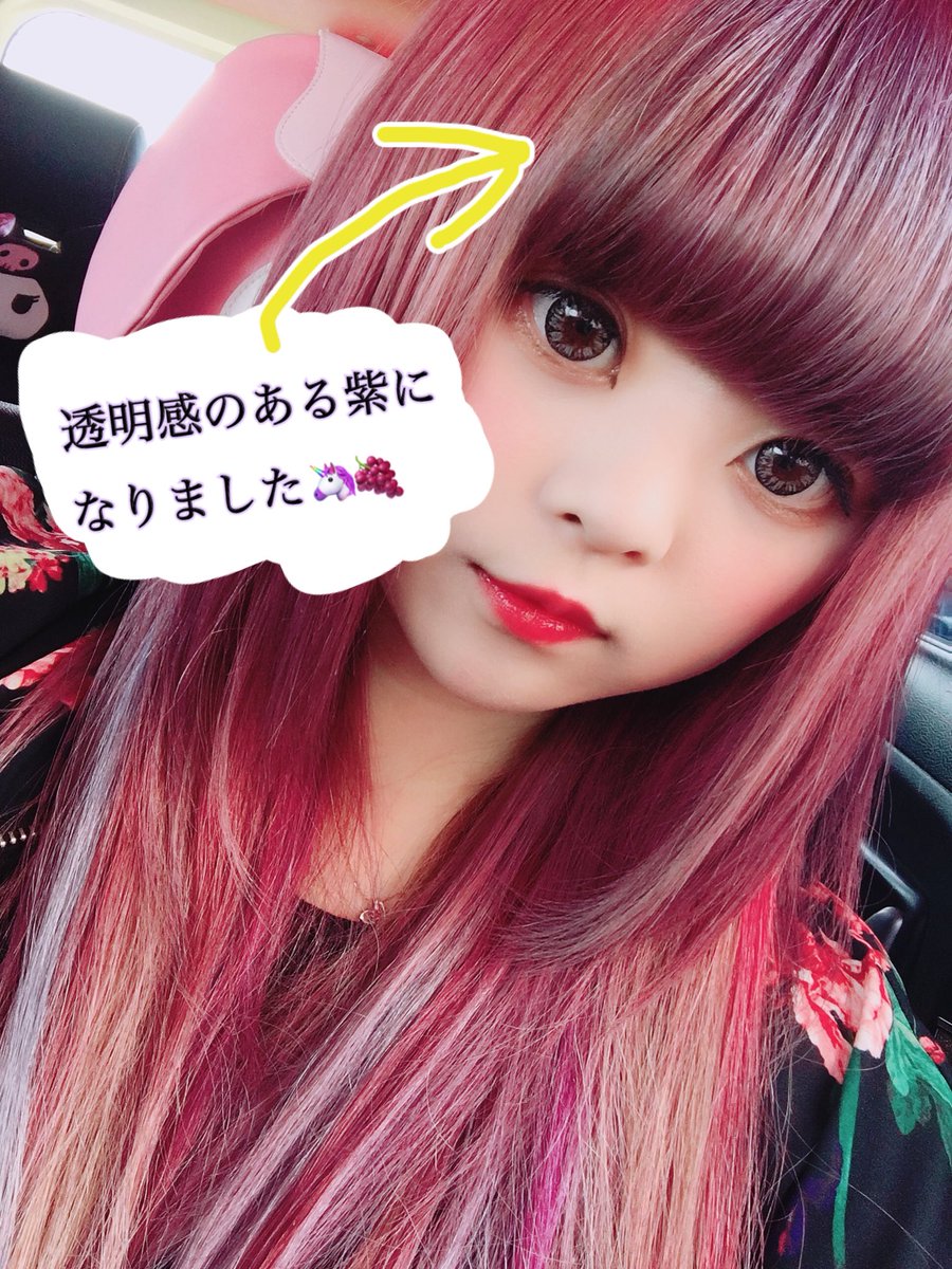 Twitter पर Chom 昨日カラーバターのサファイアブルーとショッキングパープル 1 1で混ぜたもので染めた子と 同じ色でピンクを染めたらどうなるのか 前髪だけ 染めてみました 昨日の子は金髪に染めたから青 私はピンクに染めたから紫 になりました