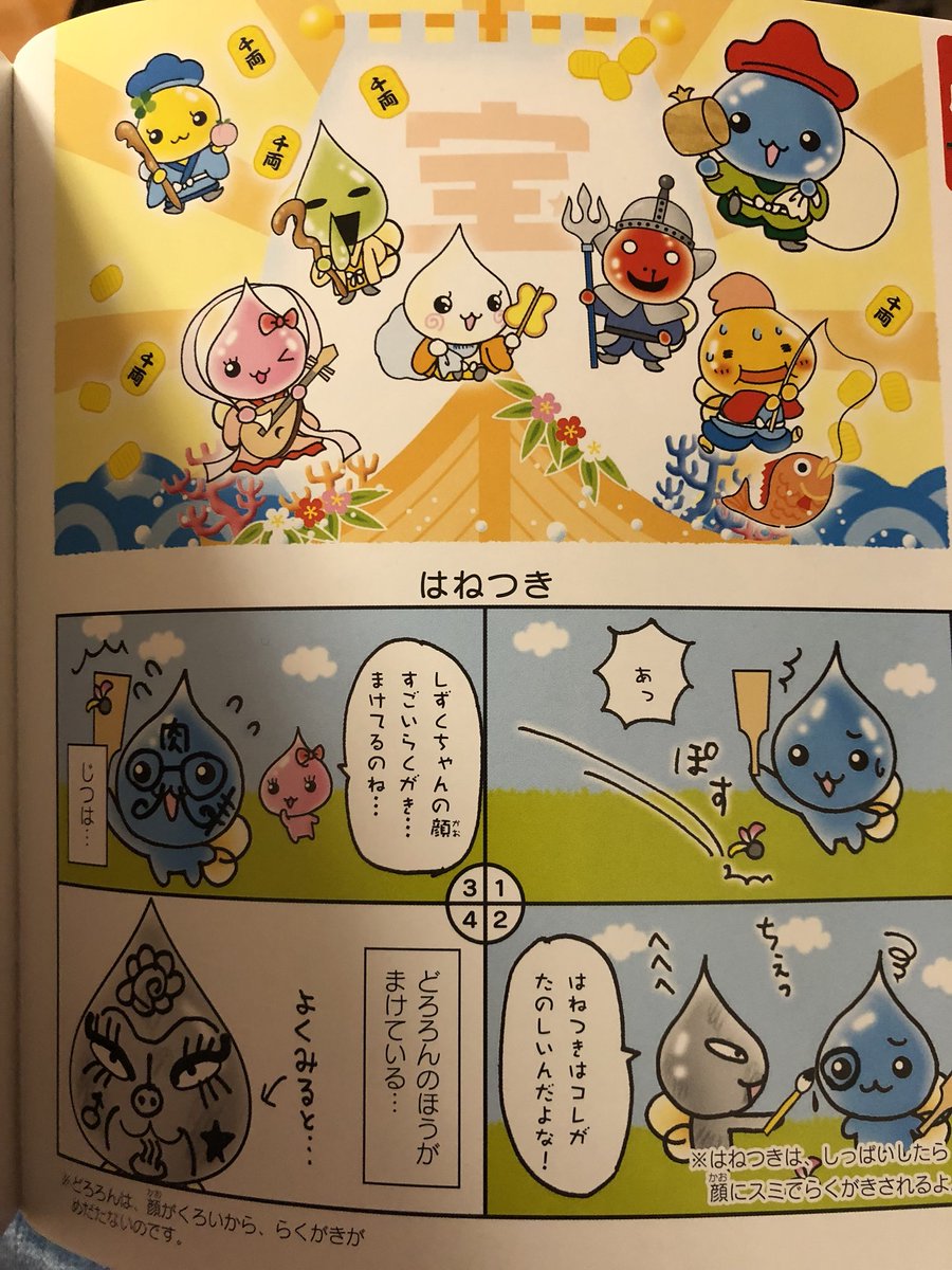 なちゅ Twitterren 長女のお気に入りの本 しずくちゃんシリーズ 本 をあまり読まない長女がこれだけはずっと繰り返し読んでる 内容は簡単すぎるぐらいだけども あの言語発達遅めで軽度とはいえディスレクシアもあるうちの長女が本を手にとるようになっただけで大 なちゅ Twitterren 長女のお気に入りの本 しずくちゃんシリーズ 本 をあまり読まない長女がこれだけはずっと繰り返し読んでる 内容は簡単すぎるぐらいだけども あの言語発達遅めで軽度とはいえディスレクシアもあるうちの長女が本を手にとるようになっただけで大