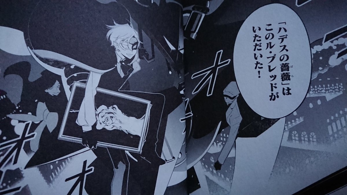 本気鈴 Twitter પર かつて 快傑 蒸気探偵団 に胸熱くした皆様 こちらが新しいル ブレッドです 今 新たな物語が始まる 少年怪盗ル ブレッド Kadokawaからコミックス第１巻発売中 コミックビーム100 蒸気探偵団 少年怪盗ル ブレッド