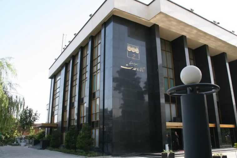 Iran_Style's tweet photo. An interesting clip in #Farsi on creation of #RoudakiHall (1957-1967), now #VahdatHall. A performing #arts complex in #Tehran, & the legacy of a prosperous & developing period in #IRAN’s #cultural history. https://t.co/J6liiJ2PHN @bbcpersian #music #renaissance https://t.co/b2A1v94aat