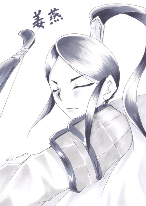 廉頗四天王のtwitterイラスト検索結果 古い順