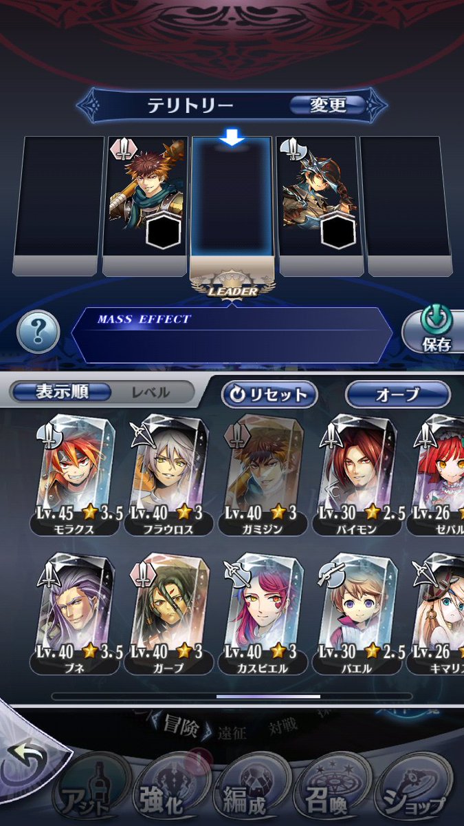 メギド72でいろんなことあったな 6ページ目 Togetter メギド72でいろんなことあったな 6ページ目 Togetter