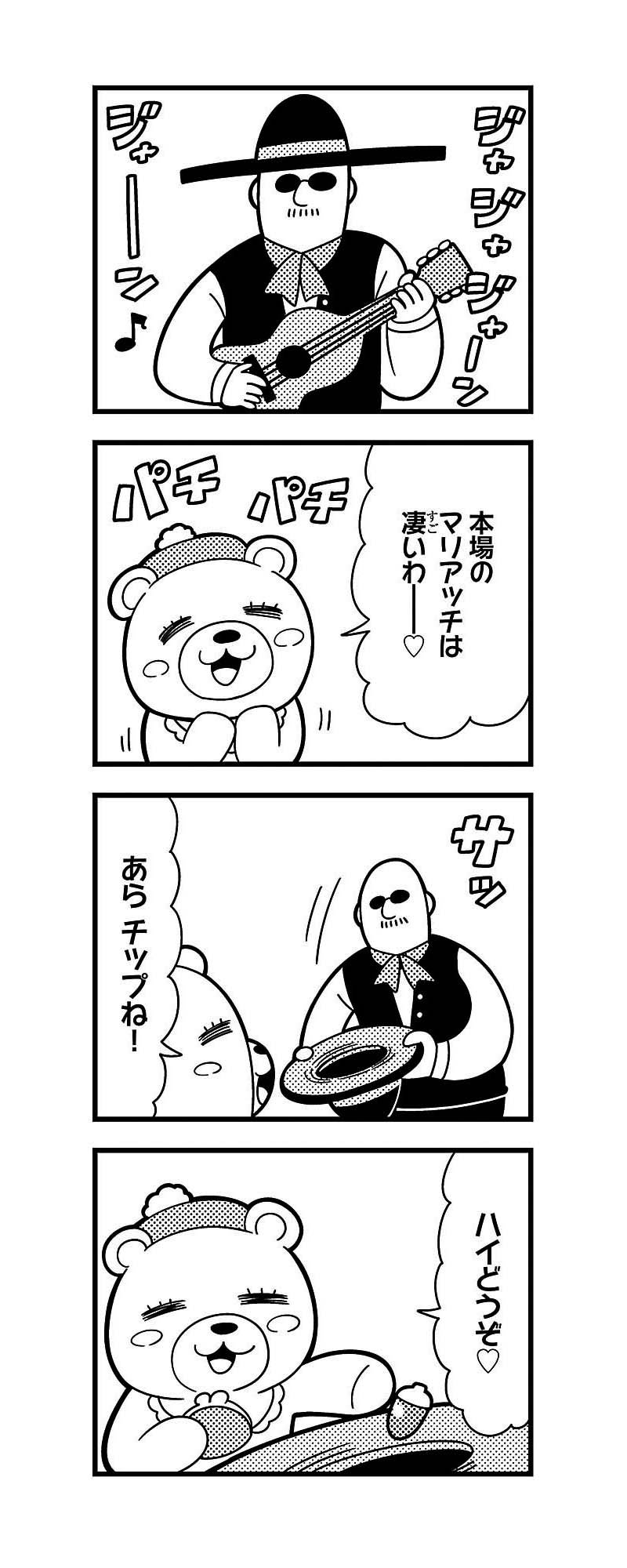 羽海野 楽しい夏をありがとうございました 梶田くんがぶくぶ先生にがんばるぞいアイコンを描いてもらっていて羨ましくて いいなぁ でも 私 頼めない って思い 自分が前に描いたのを引っ張り出して来ました アイコン絵 T Co