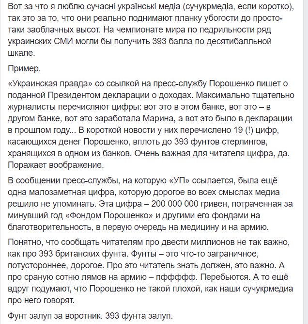 Церемонія вручення нагороди "Народний Герой України" відбулася в Дніпрі - Цензор.НЕТ 7766