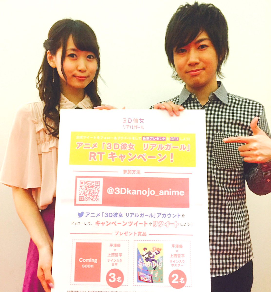 不思議ビッチ系 ヒロインが推せる アニメ3d彼女 は王道恋愛ものだが展開が最高に早くて思わず見ちゃう Togetter