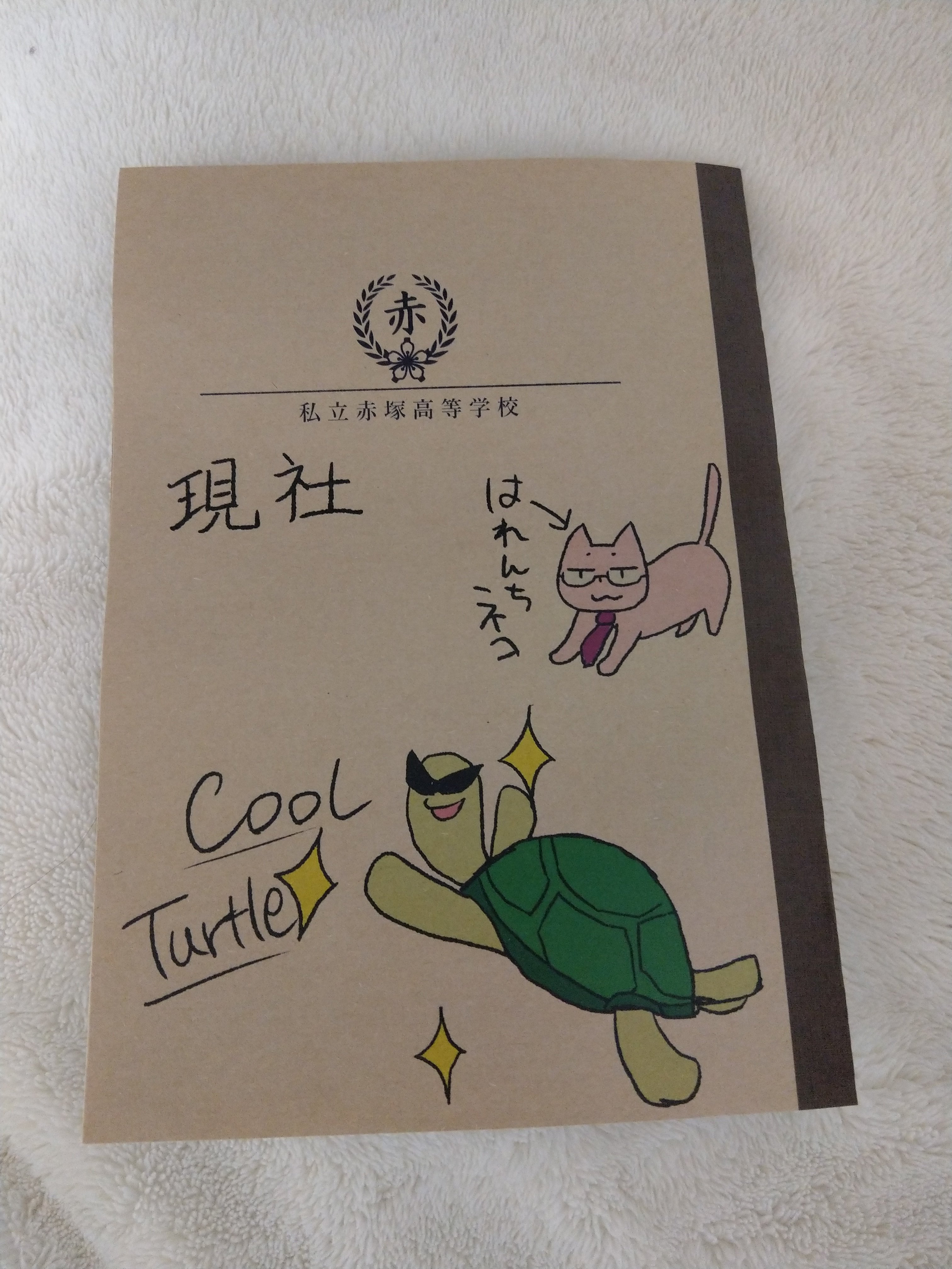 تويتر くしゃみ 南4に16a على تويتر Tamenokko 美しくwww この表紙含めて大大大好きな作品なので そして椴松先生の授業を聞かずにこんな可愛いノート作ってる松野くんたまらなく可愛いです 絶対ゲットしに行きまーす
