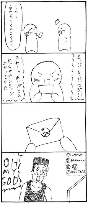 今日のテーマは『ラブレター』でした #1h4d 