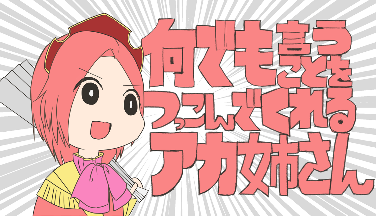 メイビー tweet media