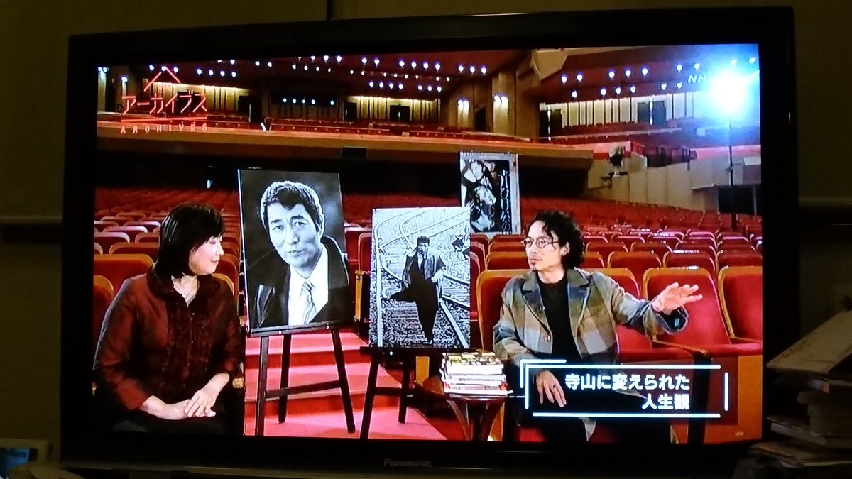 当時物レアアイテム良好品/1975年4月10日初版/人形たちの夜 寺山修司 Yahoo!オークション -「修司」(アンティーク、コレクション) の