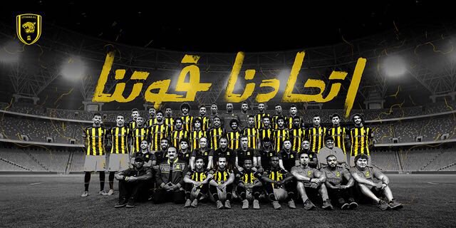 ittihad's tweet photo. أنتم قوتنا بروحكم وحبكم واخلاصكم للشعار، لنا موعد مع الانتصار غدا بإذن الله.

#اتحادنا_قوتنا
#روح_الاتحاد https://t.co/DsbfDTQzpz