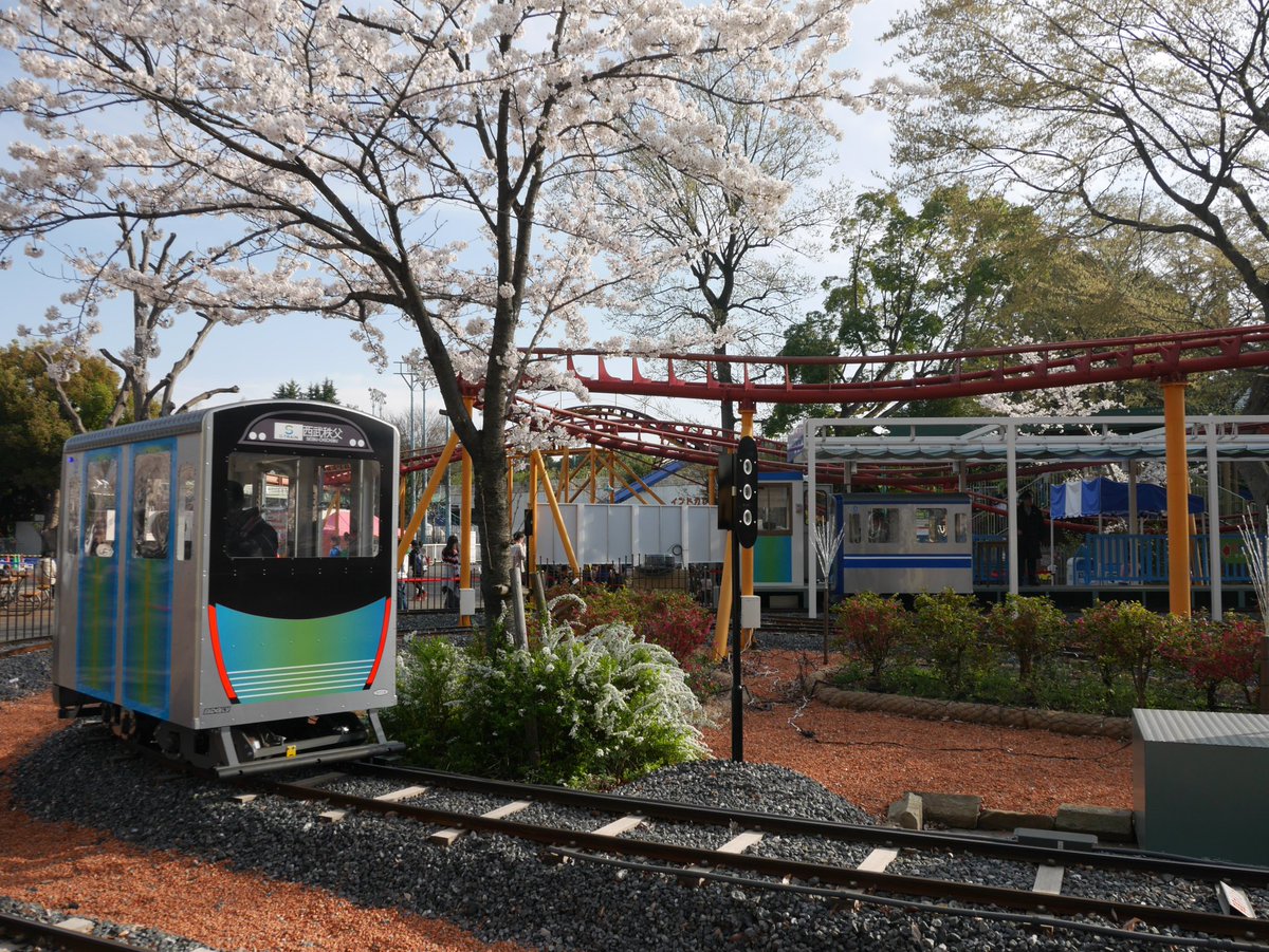 大町パルク Sur Twitter 先日の出張帰りに寄り道してとしまえんへ ミニ電車の運転体験ができるチャレンジトレイン 鉄道博物館 が発祥でしょうか 他にはららぽーと富士見や軽井沢おもちゃ王国にもありますね 運転は初めてでしたが オートマっぽい感じですねw 大町パルク Sur Twitter 先日の出張帰りに寄り道してとしまえんへ ミニ電車の運転体験ができるチャレンジトレイン 鉄道博物館 が発祥でしょうか 他にはららぽーと富士見や軽井沢おもちゃ王国にもありますね 運転は初めてでしたが オートマっぽい感じですねw