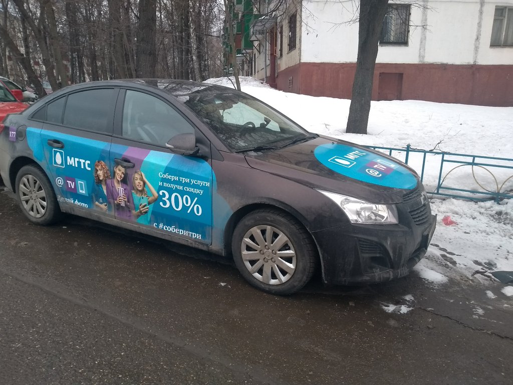 Barthez187's tweet image. #ялюблюмгтс #stickerride #stickerhunt