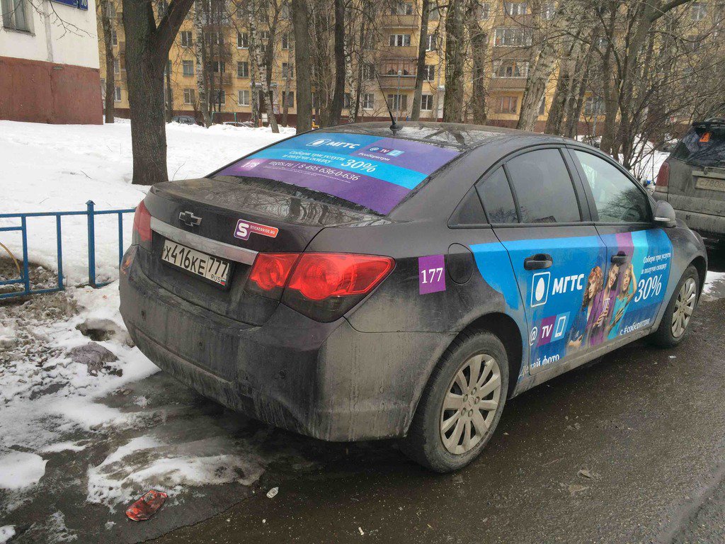 antsemyonov1980's tweet image. #ялюблюмгтс #stickerride #stickerhunt