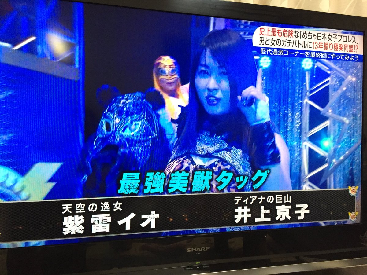 めちゃイケ最終回 18年3月31日 土 ツイ速まとめ めちゃイケ最終回 18年3月31日 土 ツイ速まとめ
