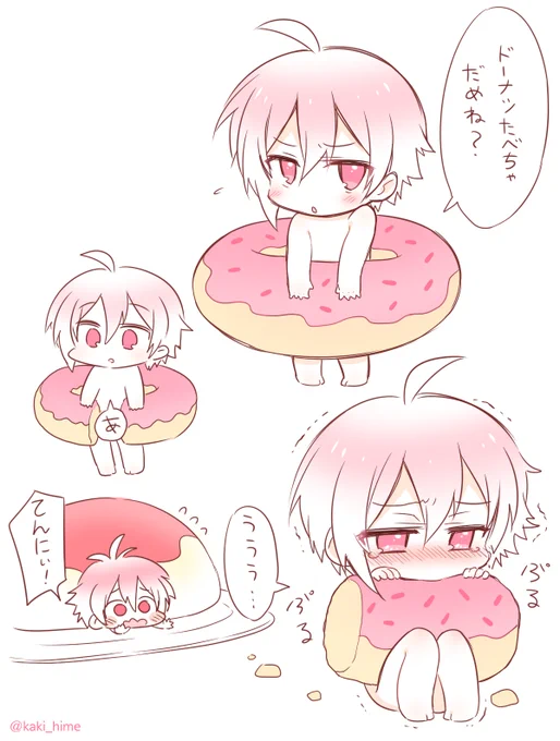 ドーナツを食べると裸になっちゃうドーナツの妖精てんにぃ 
