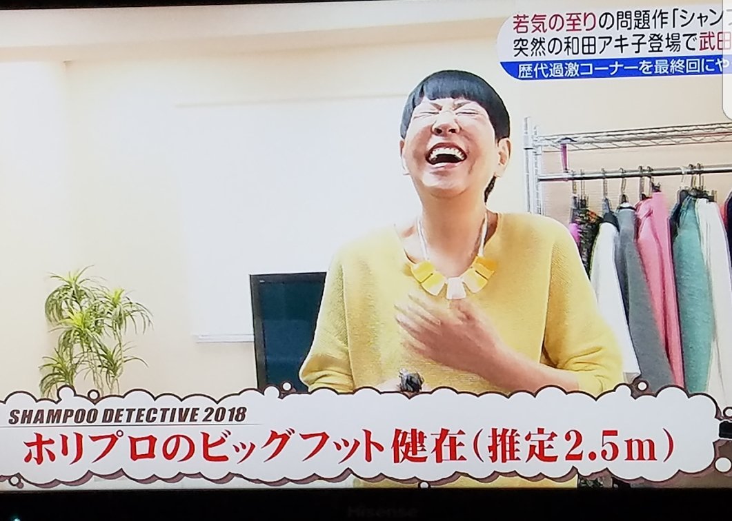 チキナー Rok 4 6参戦 小栗旬くんと 綾野剛くんと スター錦野さん シャッターチャンス 逃したー 最終回めちゃイケ めっちゃ豪華すぎます めちゃイケ最高ーー めちゃイケ最終回 ハッチャケた番組あっても良いじゃない