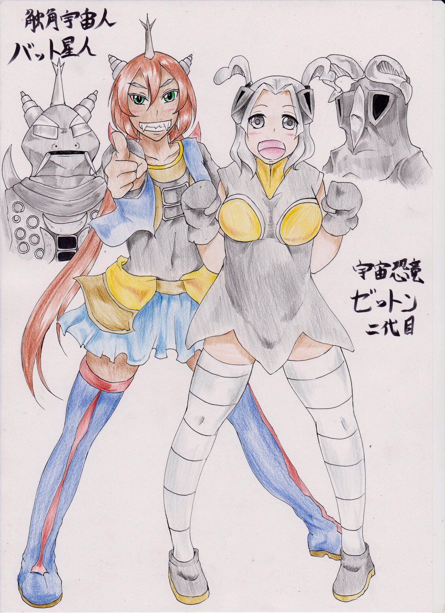 おかりん 帰ってきたウルトラ怪獣 怪獣擬人化 3月31日は 帰ってきたウルトラマン 最終回の放送日ということで バット星人とゼットン2代目です 次回からは1話に戻って再開します T Co Enpivaleyb Twitter おかりん 帰ってきたウルトラ怪獣 怪獣擬人化 3月31日は 帰ってきたウルトラマン 最終回の放送日ということで バット星人とゼットン2代目です 次回からは1話に戻って再開します T Co Enpivaleyb Twitter