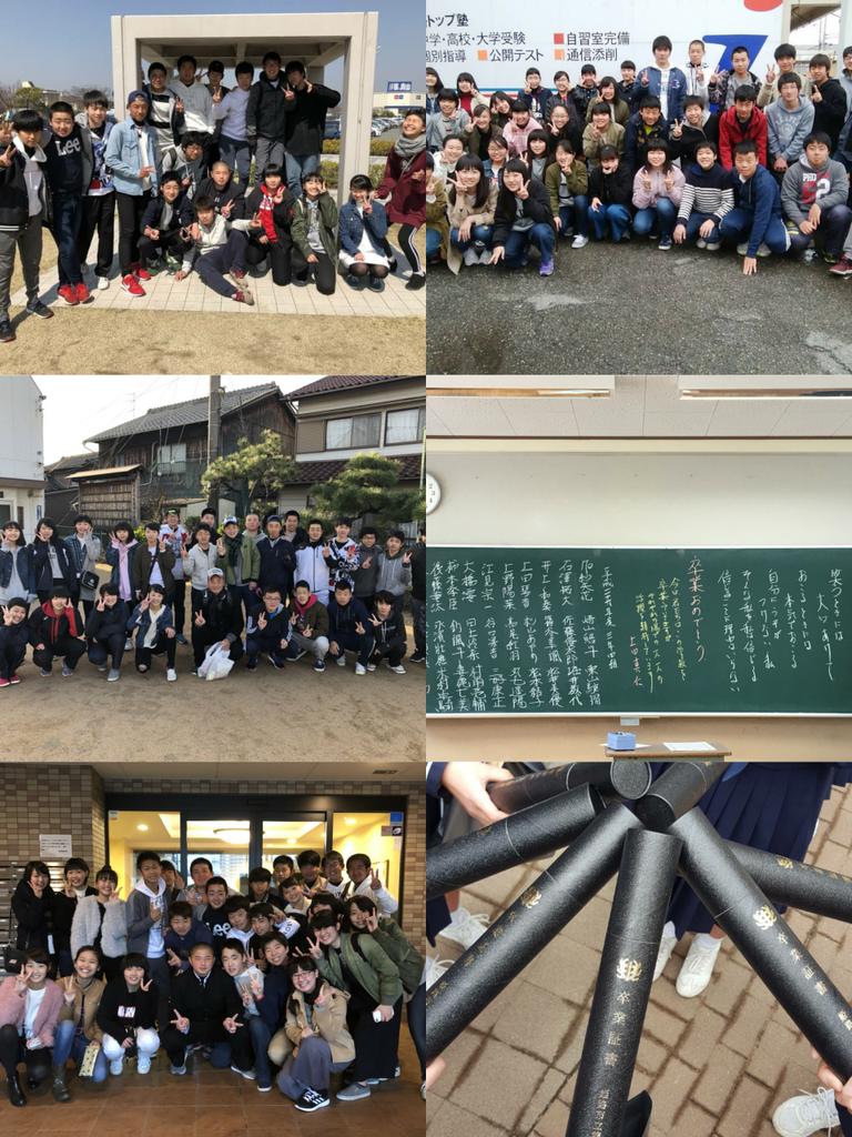 中学生楽しかったです🍃