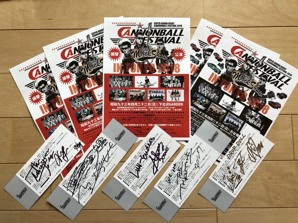 公式 キャノンボールfes Cannonballfes Twitter 公式 キャノンボールfes Cannonballfes Twitter