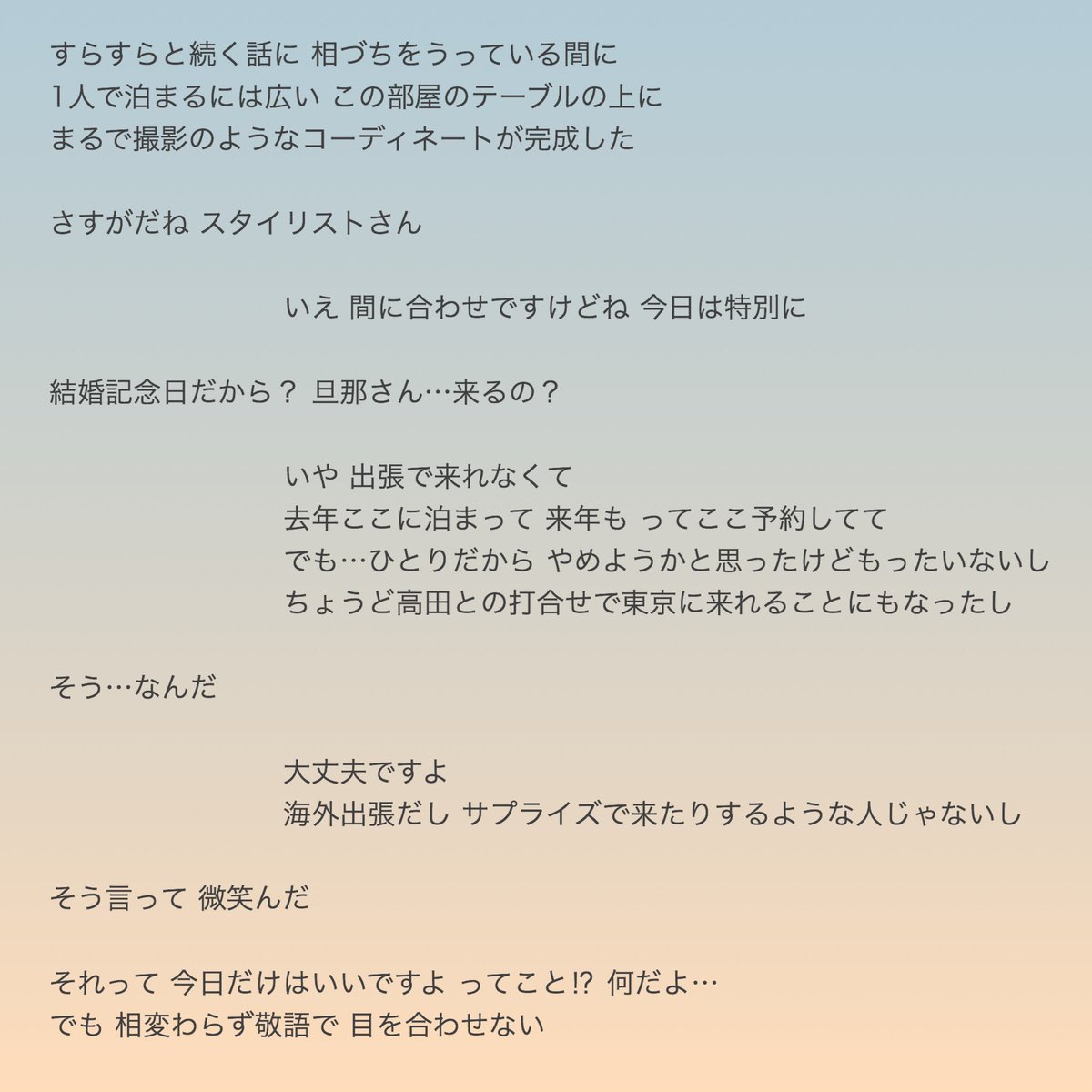 星野源ください