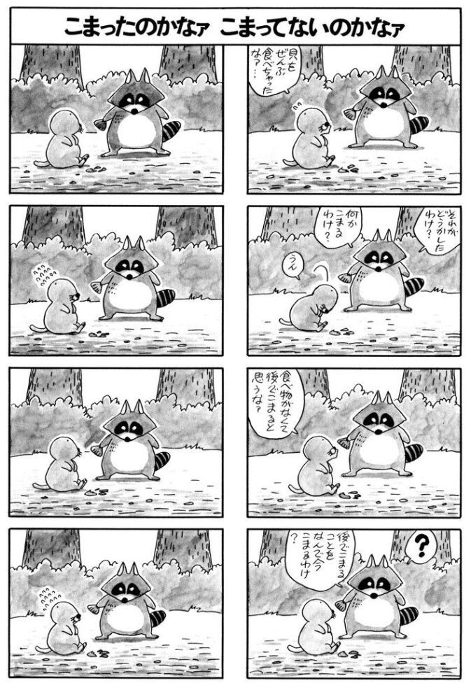 原子蝶 Twitterissa いぢめる 首かしげて 原子蝶 Twitterissa いぢめる 首かしげて