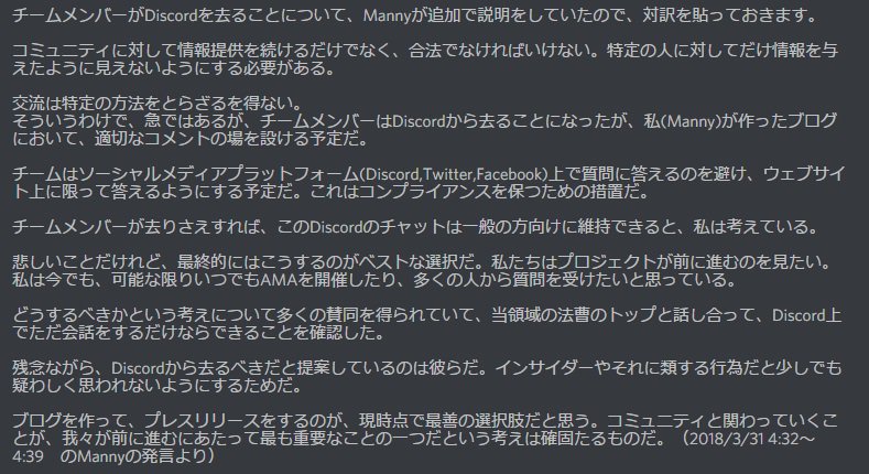 kicka_one's tweet image. $TRIG 
@blocksafeチームメンバーがDiscordから去る事になり、コミュニティとの新たな交流の場としてブログを立ち上げる事についてMannyから説明がありました。
それを有志が翻訳してくれましたので共有させていただきます。（感謝

#TRIG #blocksafe