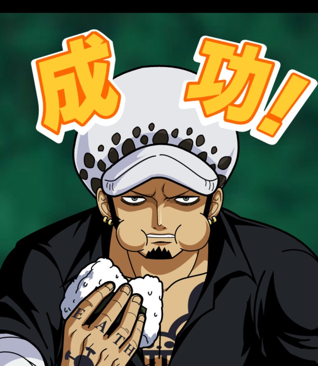 めぐみ Na Tviteru 嫁がローさんのおにぎりまで食べちゃう ハートの皆で急いで作る まず彼氏が味見 そして最後は二人で食べる